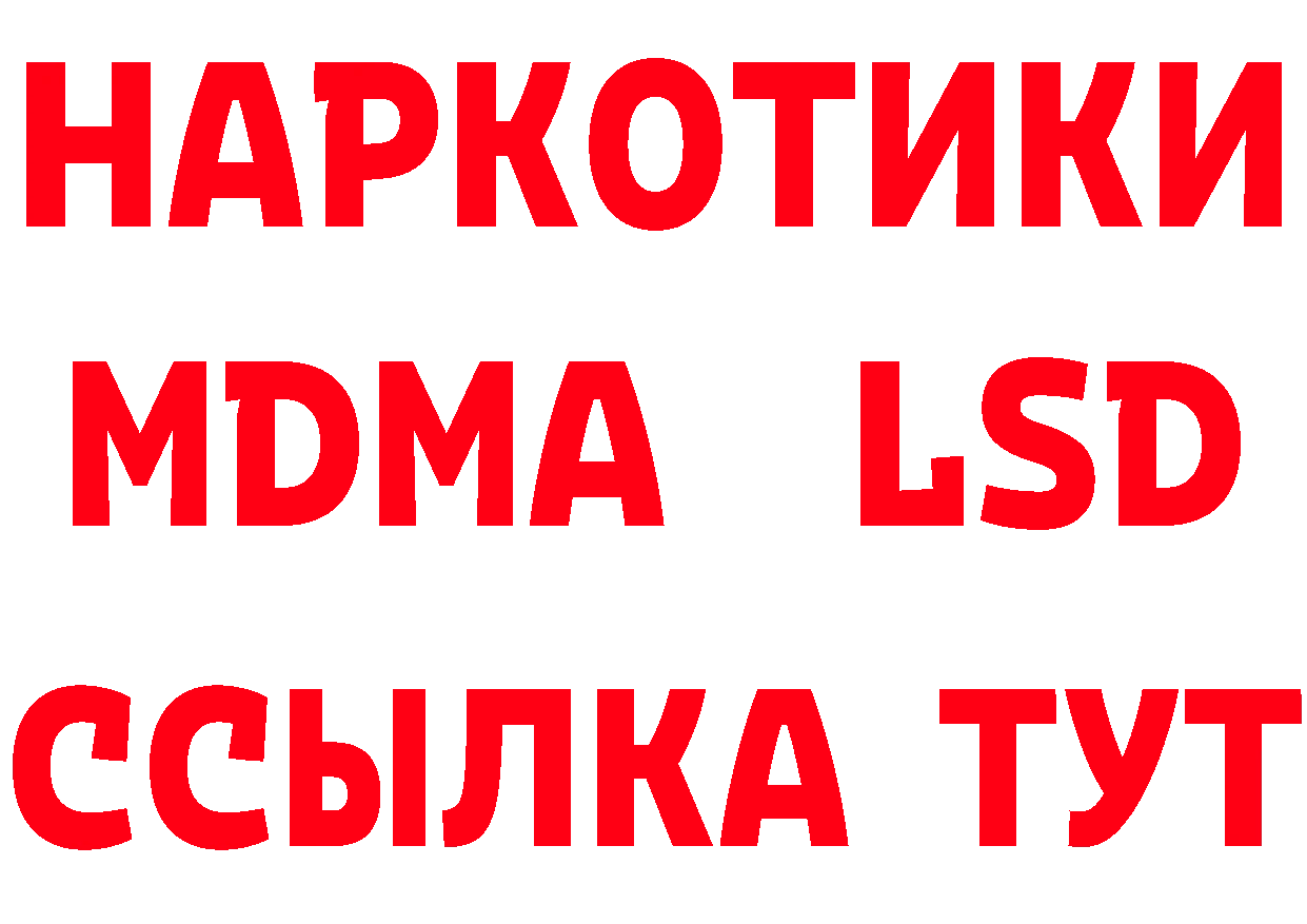 Печенье с ТГК конопля зеркало дарк нет кракен Куса